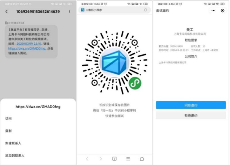 2020年江苏省高等教育自学考试毕业生专场网络招聘会即将举行