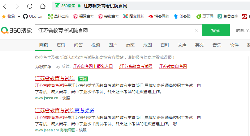 自考开始到毕业详细流程