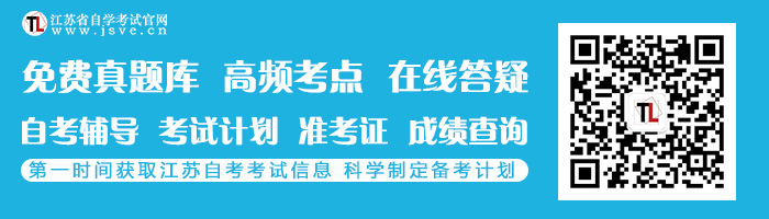 2020年4月全国自考推迟报考省份汇总