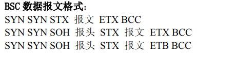 【自考复习资料】2020年江苏自考计算机原理笔记整理：第四章