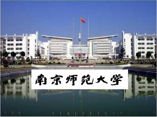 南京师范大学自考小学教育专业介绍,自考小学教育专业报名