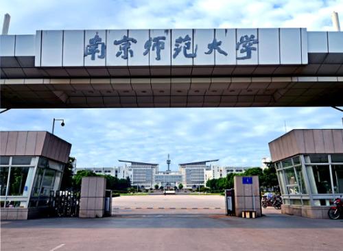 南京师范大学自考旅游管理专业介绍,自考旅游管理专业报名