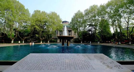 2020年东南大学自考报名条件是什么？