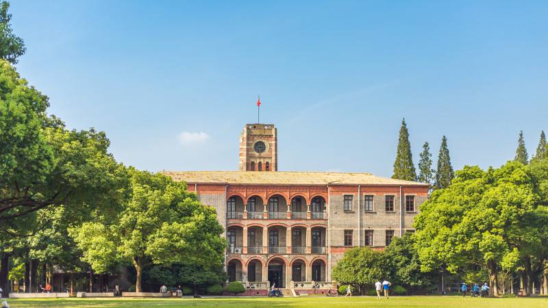 2020年苏州大学自考报名条件是什么？