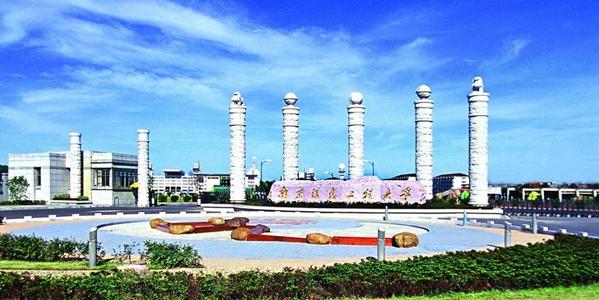2020年南京信息工程大学自考本科报名条件是什么？