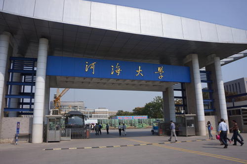 河海大学自考环境工程专业介绍,自考公共管理专业报名