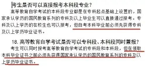 2020年10月江苏自考报名开始，自考报考流程与入口说明