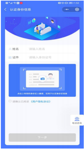 南京理工大学学士学位照操作指南