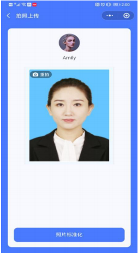 南京理工大学学士学位照操作指南