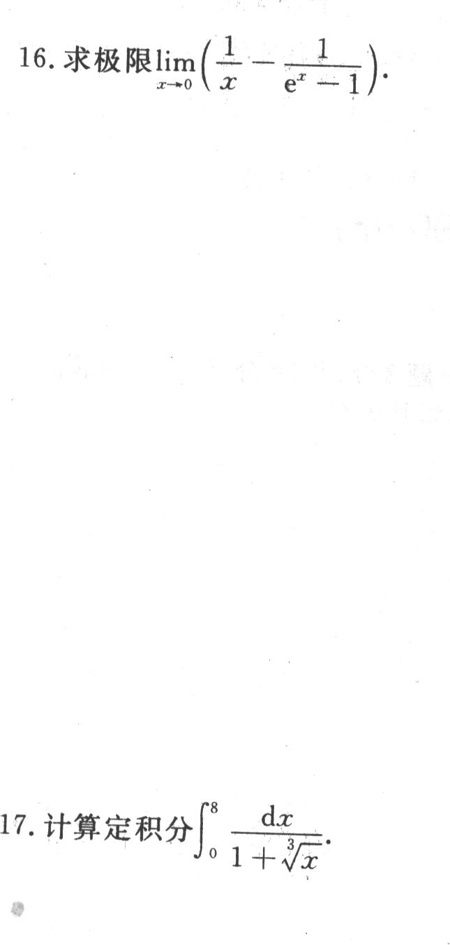 【自考模拟卷四】2020年10月江苏自考《高等数学(一)》本科模拟试题及答案（3）