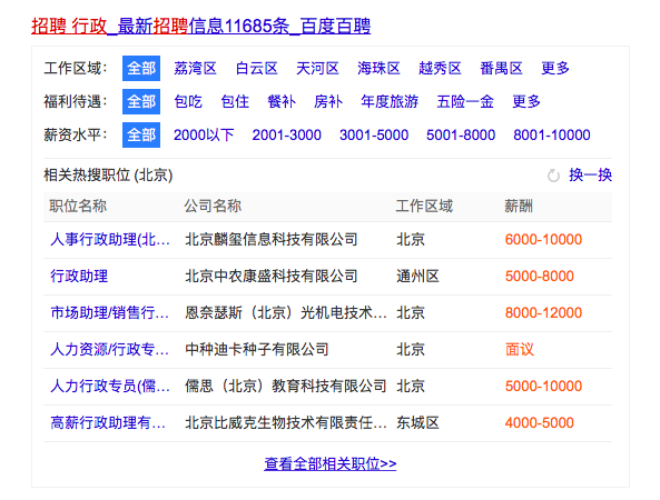 江苏自考行政管理专业介绍