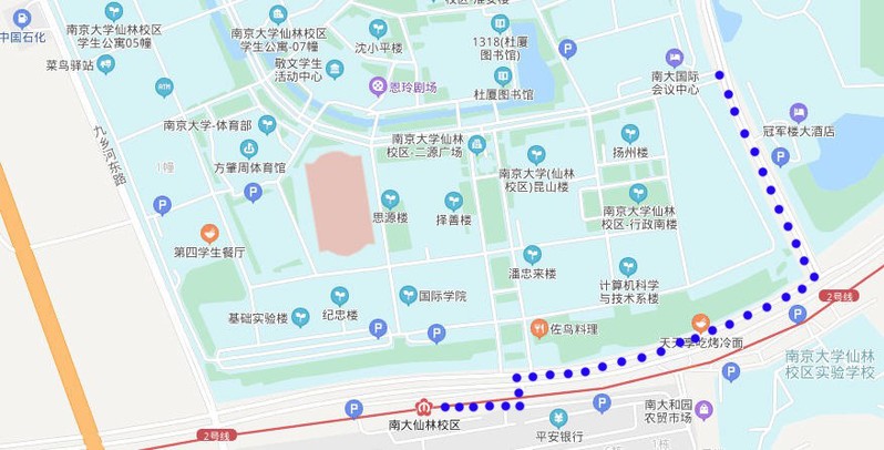 关于发放2020（下）批次南京大学自考毕业生学士学位证书的通知