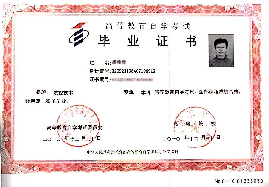 南京工程学院自考助学,南京工程学院自考