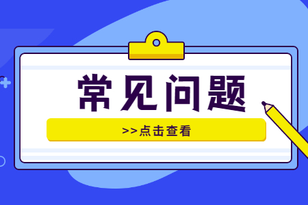 江苏自考