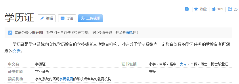 江苏自考学历证,江苏自考学位证