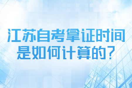 江苏自考本科段女生适合考什么,江苏自考本科