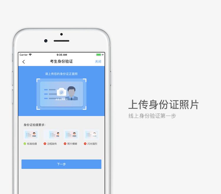 江苏省自考新生怎么手机注册,江苏省自考新生