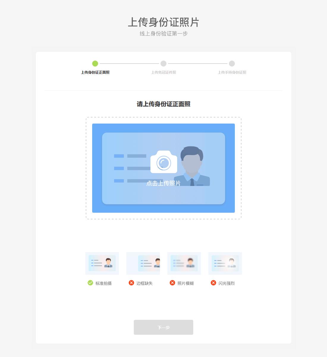 江苏省自考新生怎么手机注册,江苏省自考新生