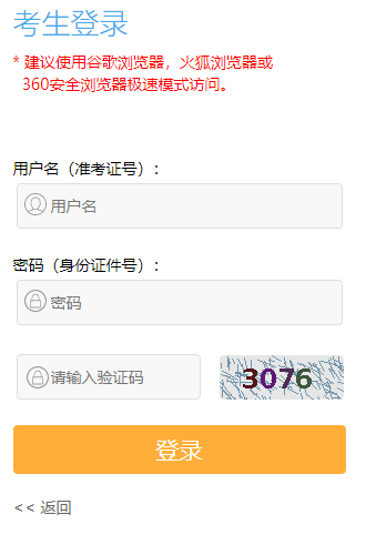 2021年10月江苏自考怎么报名？去哪里报名？