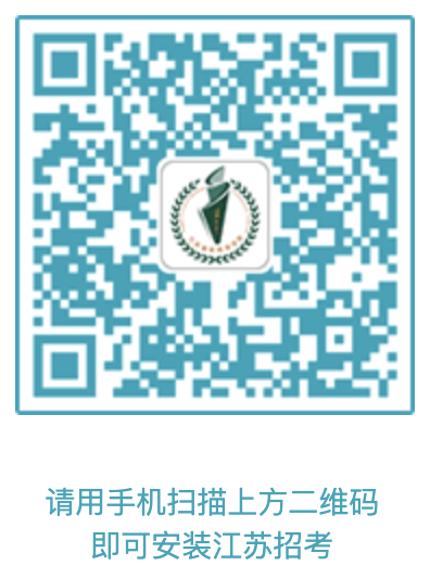 成考报名温馨提醒