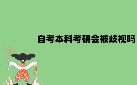 江苏自考命题有哪些形式？