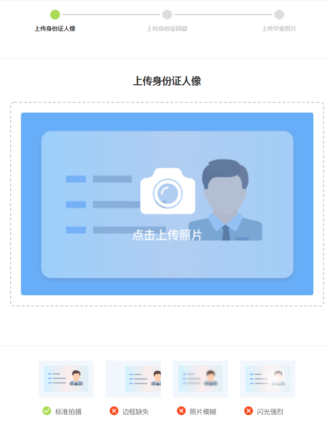 2022年江苏自考毕业申请准备阶段步骤参考