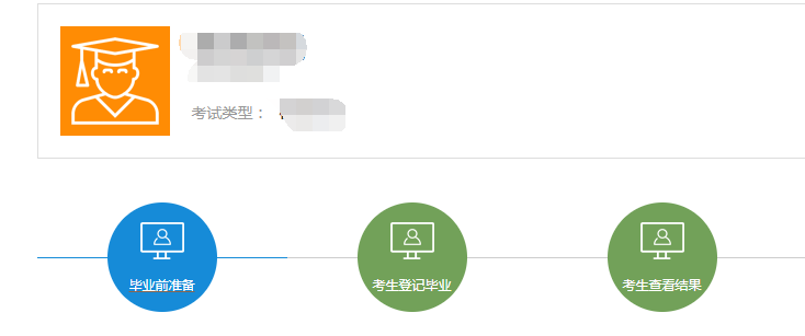 2022年上半年江苏自考网上提交申请详细步骤