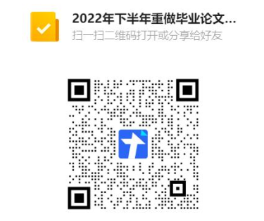 南京航空航天大学高等教育自学考试关于2022年下半年重做毕业设计（论文）报名的通知