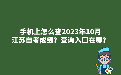 https://www.jsve.cn/cjcx/60621.html