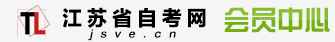 会员中心